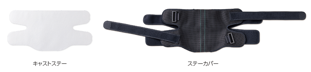 フィットキュア・ランバー商品画像1