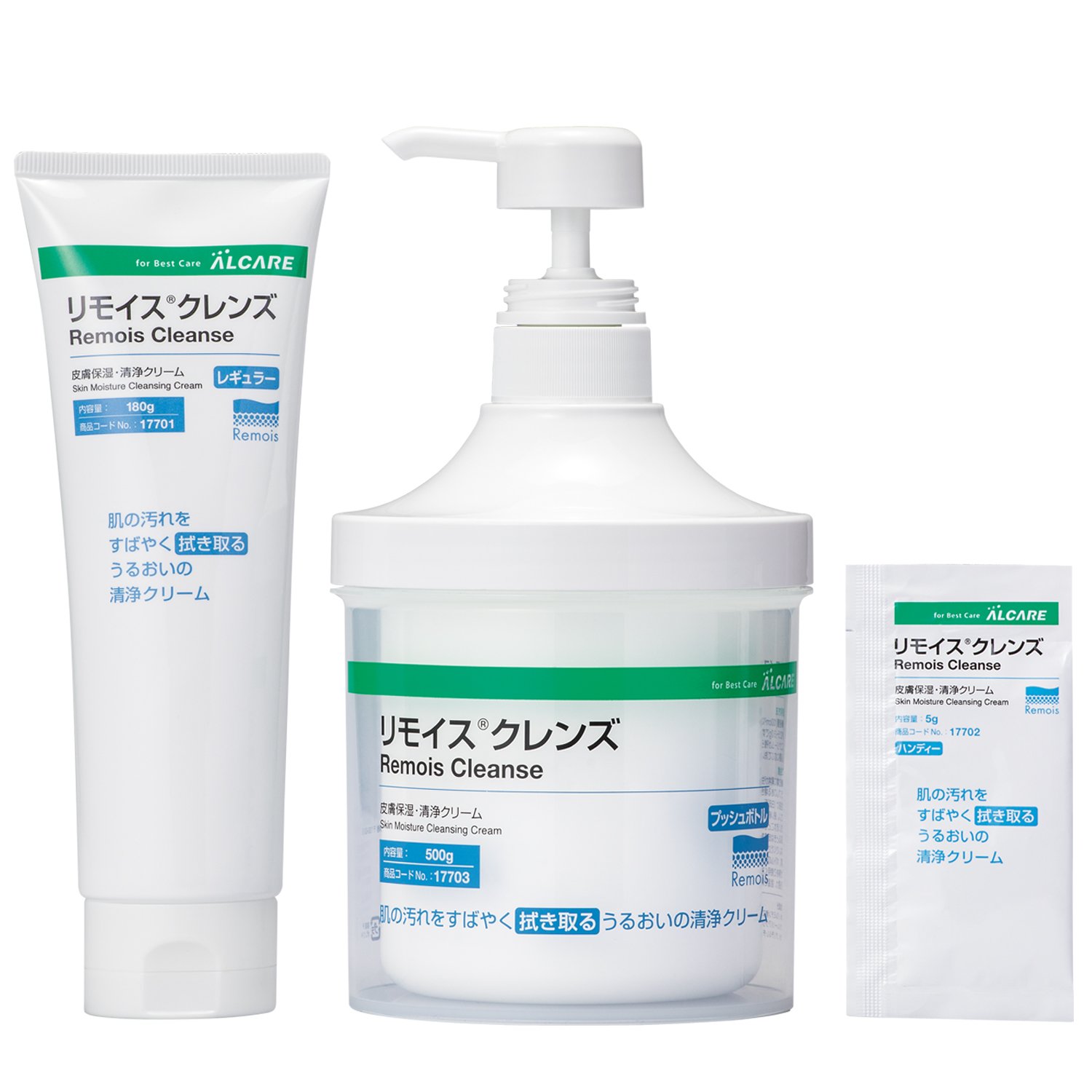 〈リモイス®クレンズ〉（皮膚保湿・清浄クリーム）＿商品画像