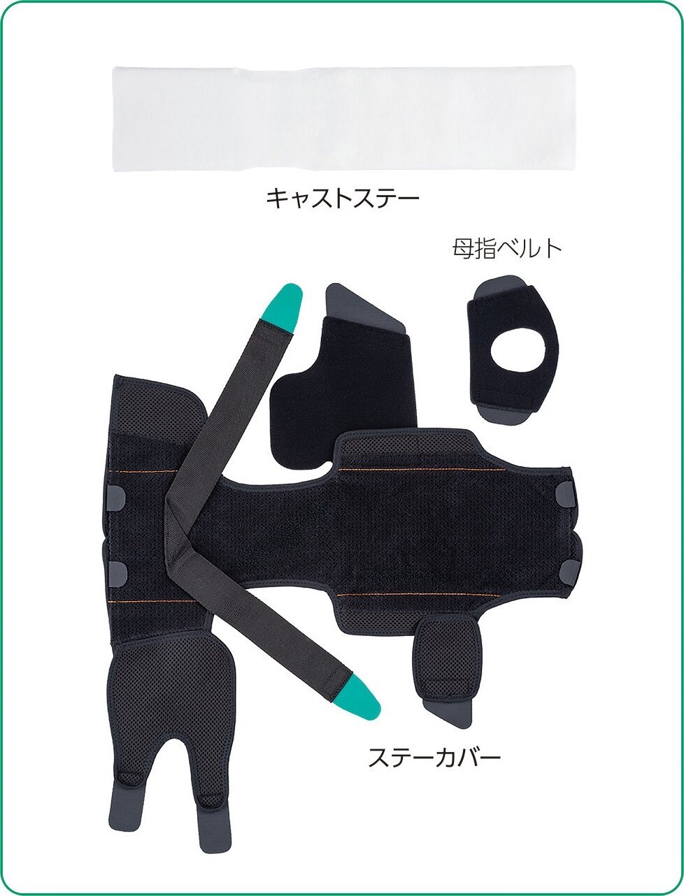 フィットキュア・エルボー商品図