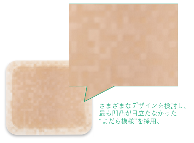 バスラックシールのまだら模様