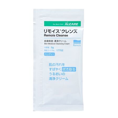 リモイスクレンズハンディ―