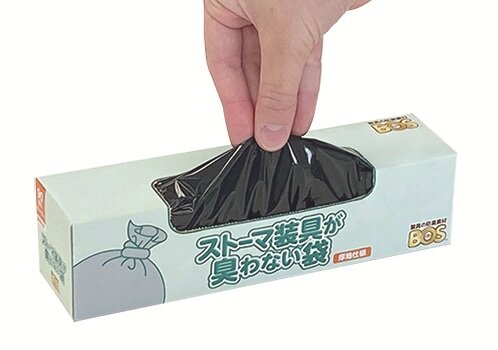 ストーマ装具が臭わない袋