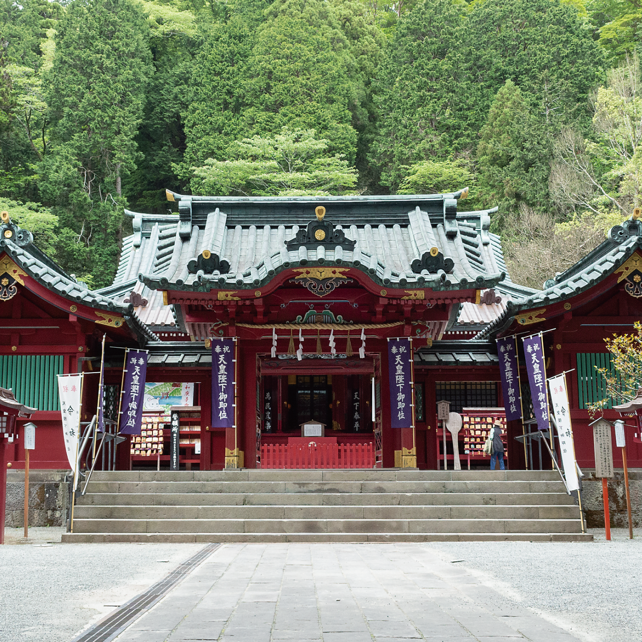 箱根神社