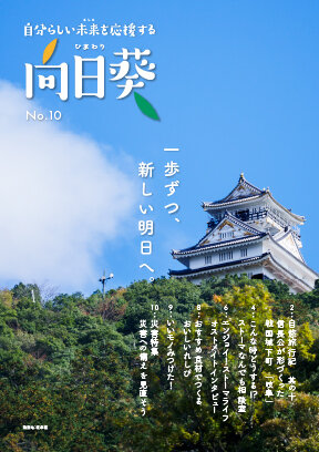 h10-cover.jpg