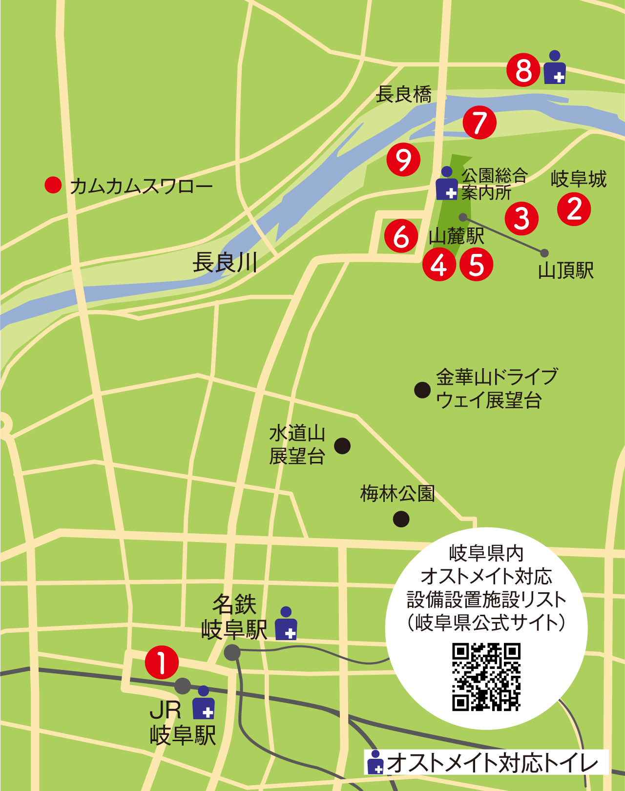 岐阜MAP
