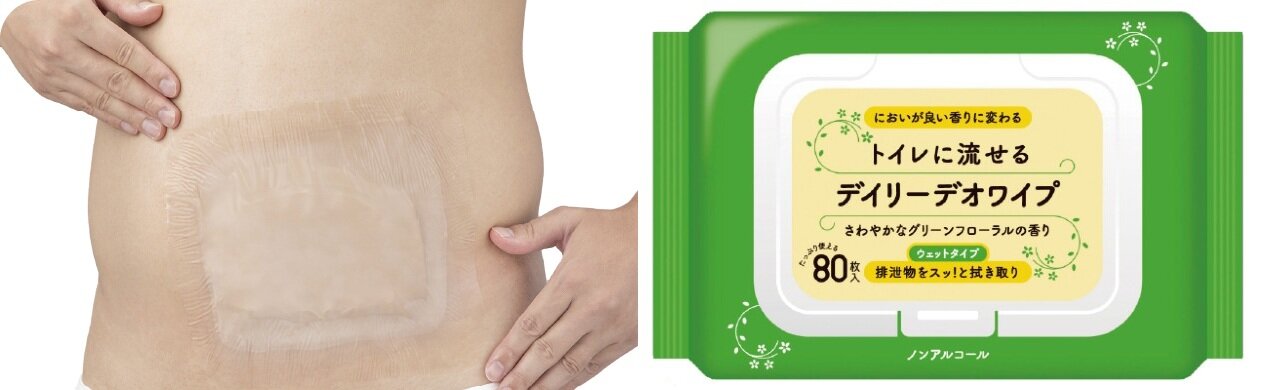 ［写真左］バスラックシール　［写真右］デイリーデオワイプ