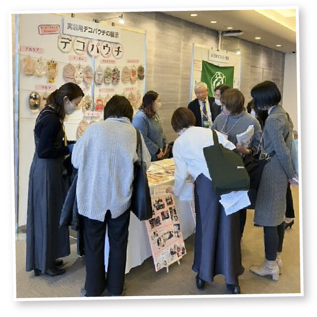 医療系の学会でデコパウチを展示しました