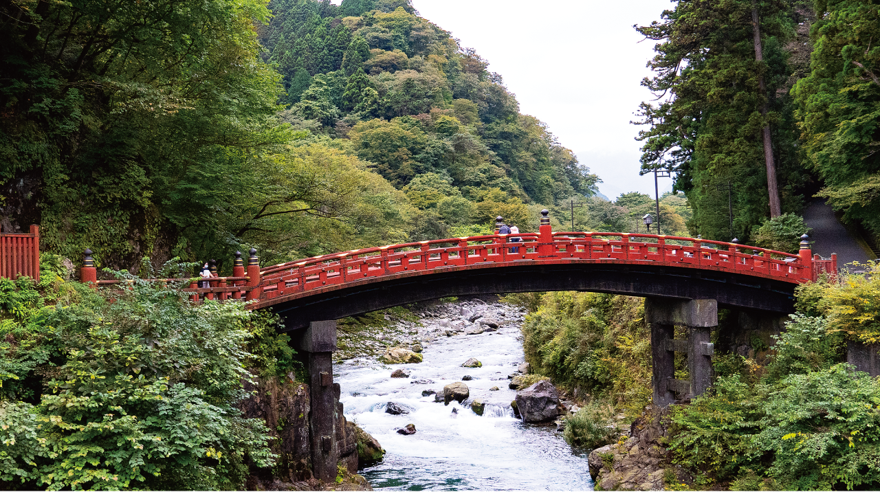 神橋（しんきょう）