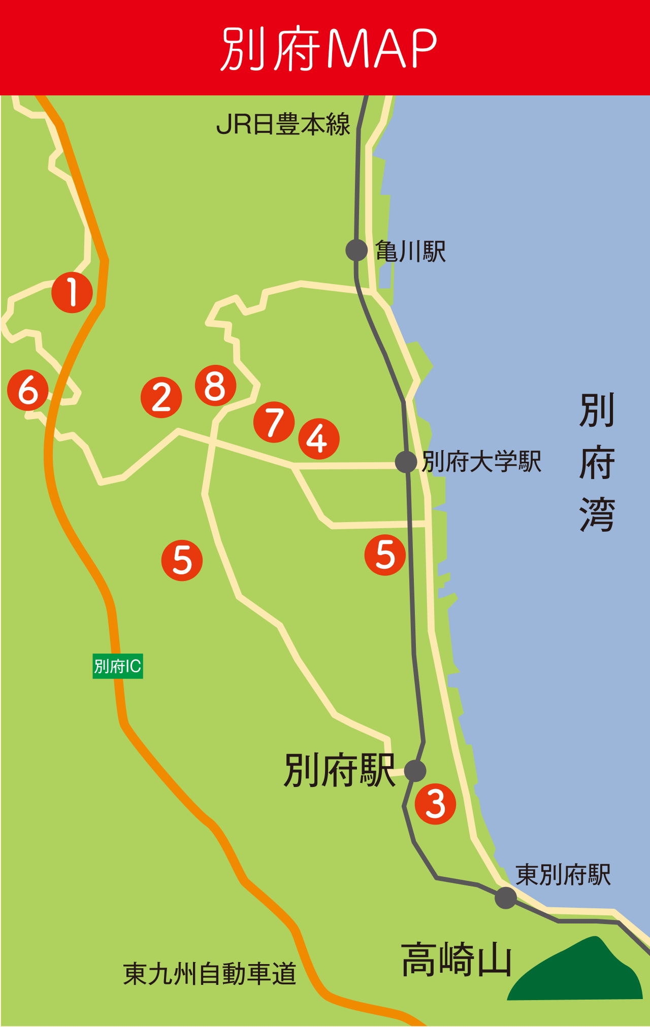 本記事に掲載している観光スポットの別府MAP