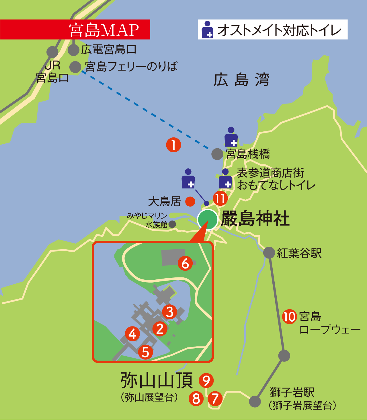 観光スポットとその周辺のオストメイトトイレの場所が記された宮島MAP