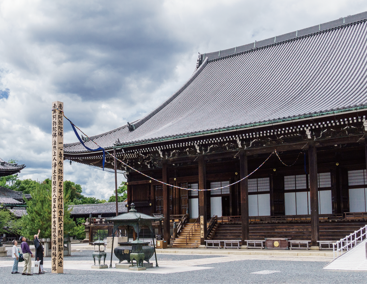 知恩院 御影堂